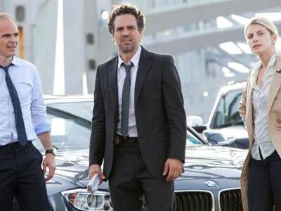 Έρχεται η "Συμμορία των Μάγων"...