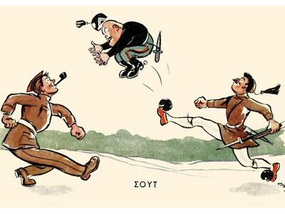 Τα μηνύματα των κομμάτων για την 28η Οκτωβρίου