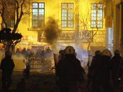 Σαν σήμερα, 17 Νοεμβρίου