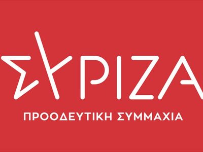 ΣΥΡΙΖΑ Αιτωλοακαρνανίας: Όχι άλλη απογείωση!