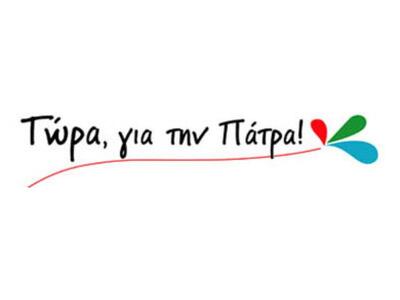 Θεματικές ομάδες στην Δημοτική Κίνηση &q...