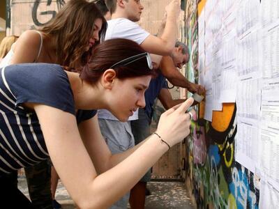 Τι θα γίνει με τις πανελλαδικές εξετάσει...