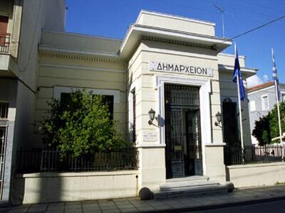 Δήμος Ναυπακτίας: Ανακοίνωση πληρωμής πρ...