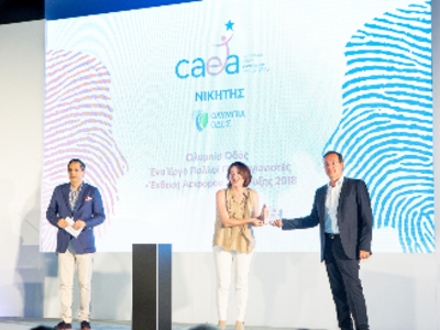 Σημαντική διάκριση για την Ολυμπία Οδό σ...