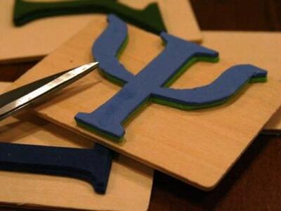 Μάθε την ερμηνεία του ονοματεπώνυμού σου