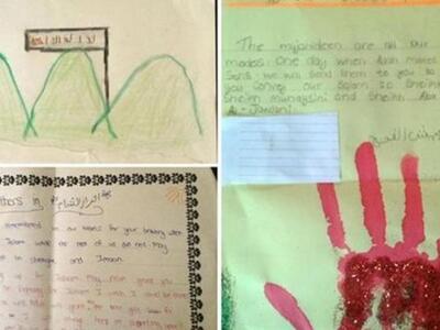 Δασκάλα έβαζε μαθήτριες νηπιαγωγείου να ...