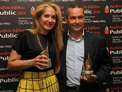 Το βραβείο εφηβικής λογοτεχνίας στις εκδ...