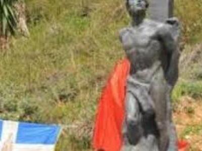 Εκδήλωση τιμής και μνήμης για τους 250 ε...