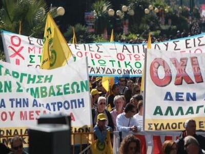 Στις 26 Σεπτεμβρίου η γενική απεργία ΓΣΕΕ-ΑΔΕΔΥ