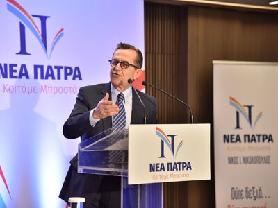 Ο Ν. Νικολόπουλος στο βήμα 