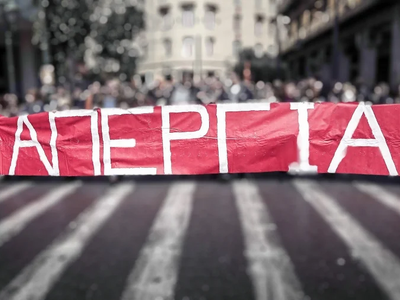 Σύλλογος Συνταξιούχων ΕΦΚΑ Ν. Αχαΐας: Συ...