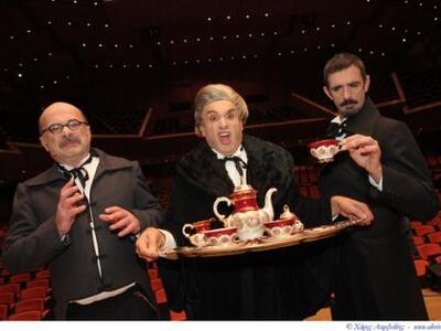 "Τα Χριστούγεννα του Σέρλοκ Χολμς&q...