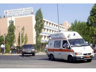 Ληστεία σε Τράπεζα μέσα στο Νοσοκομείο &...