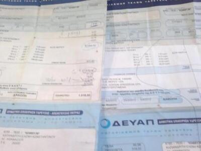 Πάτρα: Καλείται να πληρώσει 1000 ευρώ γι...