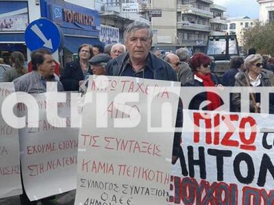 Πύργος: Συλλαλητήριο συνταξιούχων και αγ...