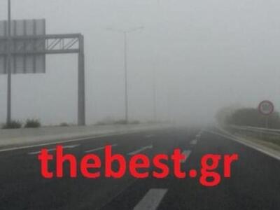 Πάτρα: Δεν βλέπαμε τη μύτη μας... - Υγρα...