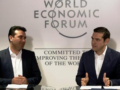 Λύση μέχρι τα τέλη Μαρτίου θέλει για το ...