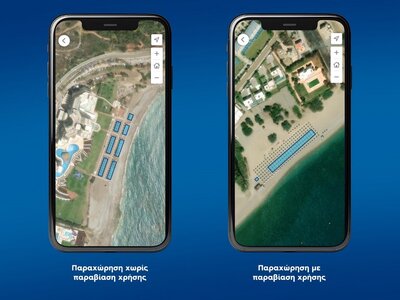 MyCoast: Πώς λειτουργεί η εφαρμογή καταγ...