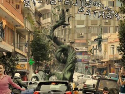 Το thebest.gr βρήκε και αποκαλύπτει τι θ...