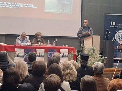 Συμμετοχή της Περιφέρειας Δυτικής Ελλάδα...