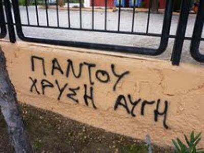 ΛΥΚΕΙΑ ΚΑΜΑΡΩΝ