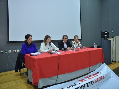 Η Σύσκεψη φορέων που συγκάλεσε η δημοτικ...