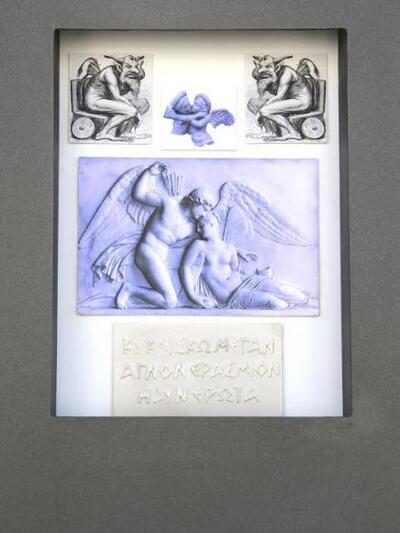 Περί έρωτος - Στάθης Χρυσικόπουλος.