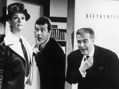 Σκηνή από την ξεκαρδιστική κωμωδία 'Αχ α...