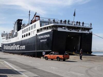 Στη Levante Ferries πλοίο της Kefalonian...