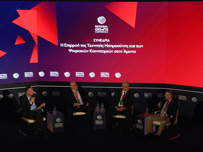 RGC 2025: Κορυφαία η Ελλάδα στον τομέα τ...