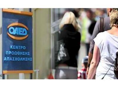 Την Παρασκευή η καταβολή του δώρου Χριστ...