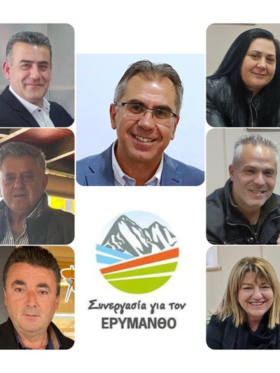 Αριστερά πάνω, Κώστας Κοσμόπουλος, μέση,...