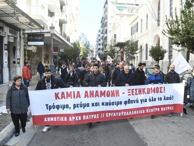 Πάτρα: Η Δημοτική Αρχή στο συλλαλητήριο ...