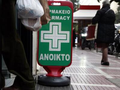 Ανοικτά στην Αχαΐα τα φαρμακεία σήμερα κ...