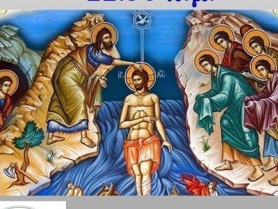 Δήμος Δυτικής Αχαΐας: Στις Αλυκές η τελε...