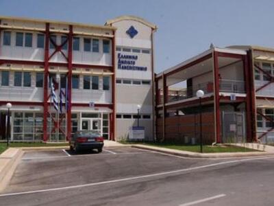 10.000 θέσεις στο Ανοικτό Πανεπιστήμιο -...