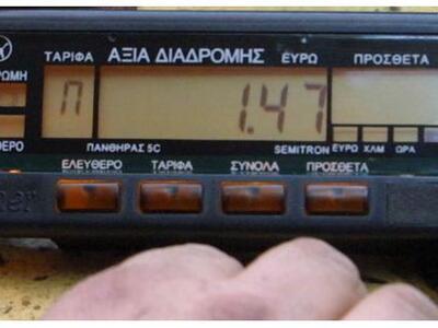 Συνδικάτο ταξιτζήδων έχει στα σκαριά η Χρυσή Αυγή 