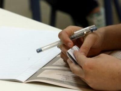 Εφετείο Αθηνών: Κινητό τηλέφωνο στις Παν...