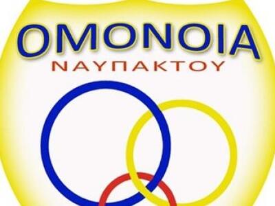 3ο Τουρνουά Beach Volley 3x3 από την Ομό...