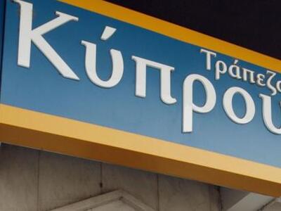 Πάτρα:Άνοιξαν τα καταστήματα των Κυπριακ...