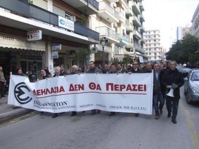 Πάτρα: Στις 25 Μαίου οι εκλογές στην Ένω...