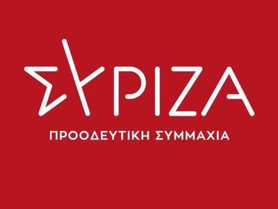 ΣΥΡΙΖΑ: Αυτό που θα είχε συμβολική σημασ...