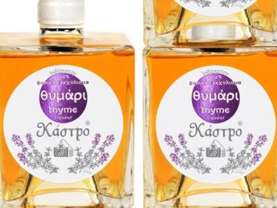 Το achaiataste σας προτείνει ένα ξεχωρισ...