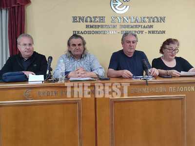 Πάτρα: Kινητοποίηση καθηγητών σήμερα για...