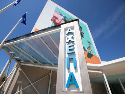 Koρωνοϊός: Κατέληξε 65χρονος στο ΑΧΕΠΑ 