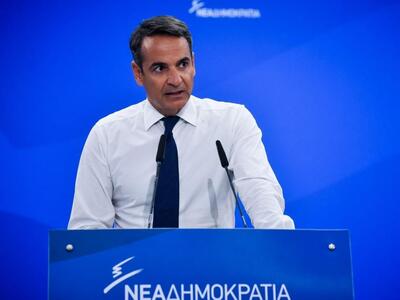 Κ. Μητσοτάκης: «Aδυνατώ να αντιληφθώ τι ...
