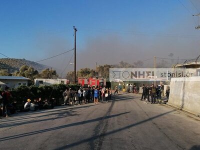 φωτογραφία: stonisi.gr