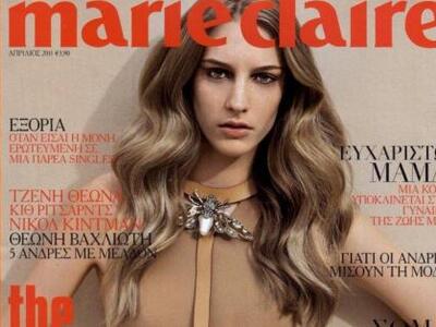 Ροζάνα Γεωργίου, μια Μεσολογγίτισσα στα ...