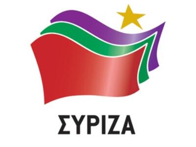 Πολιτική εκδήλωση του ΣΥΡΙΖΑ Αχαΐας στο Αίγιο