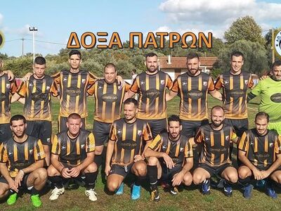 Ισόπαλοι 1-1 Δόξα Π. - Ατρόμητος Ζ.